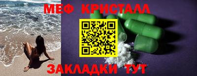кокаин перу Заводоуковск