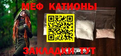 2c-b Жуковский