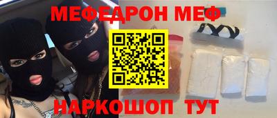 кокаин перу Заводоуковск