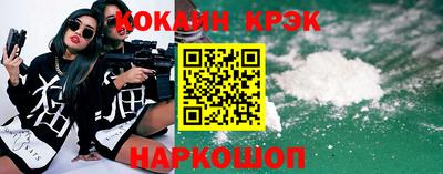 кокаин VHQ Ирбит