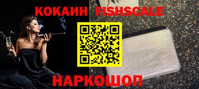 2c-b Жуковский