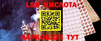 кокаин перу Заводоуковск
