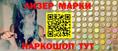 2c-b Жуковский