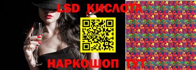 кокаин перу Заводоуковск