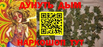 кокаин перу Заводоуковск