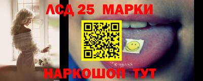 2c-b Жуковский