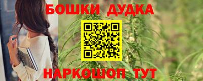 2c-b Жуковский