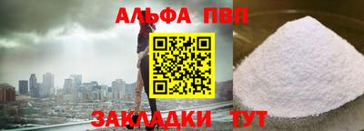 2c-b Жуковский