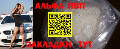 сатива Заволжье