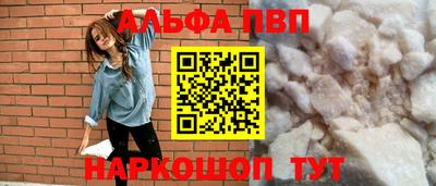 молекула духа Ипатово