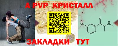 2c-b Жуковский