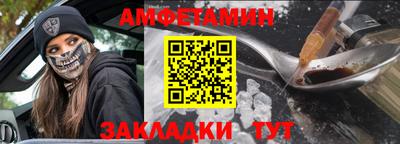 сатива Заволжье