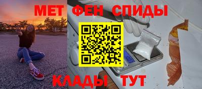 2c-b Жуковский