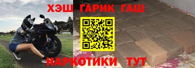2c-b Жуковский