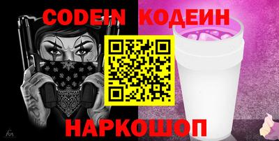 2c-b Жуковский