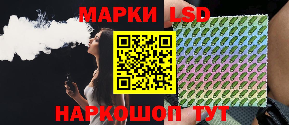 Лсд 25 экстази кислота Глазов