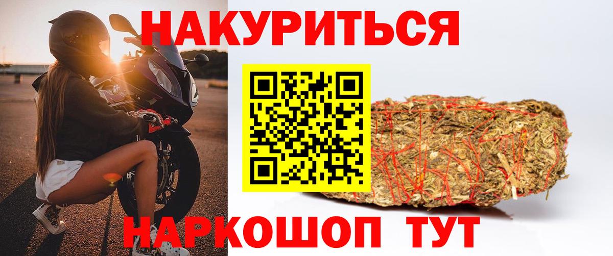 Каннабис VHQ  Вход с VPN  Глазов  Шишки марихуана планчик 